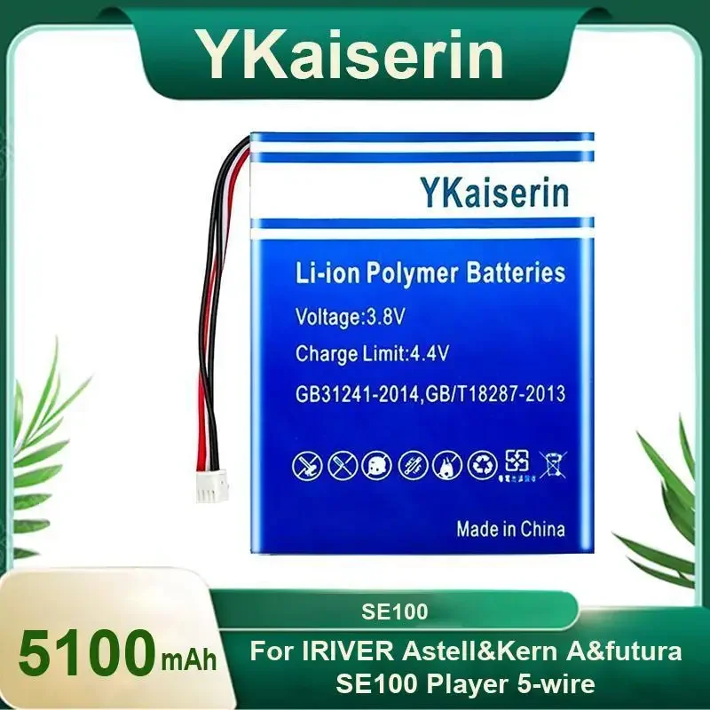 

5100mAh YKaiserin SE 100 Cell Phone Battery for IRIVER Astell&Kern A&futura SE100 Player 5-wire Digital Portable Batteries