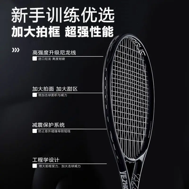 Tennis Racket Carbon Genuine Self-training Tool for Beginners Ultra-light and Durable Single Player with String Rebound