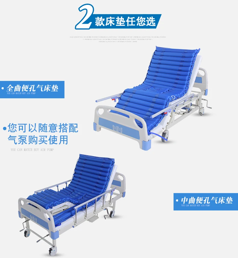 Anti bedsore silent inflatable cushion for bedridden paralyzed elderly with thickened medical nursing air mattress