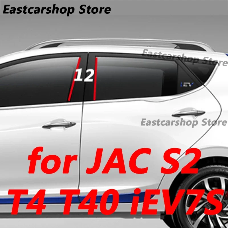 For JAC S2 Refine T4 T40 IEV7S 2019 2018 Car Door Window Middle Column Trim B C Pillar Protective Strip Stickers 2017 2016 2015