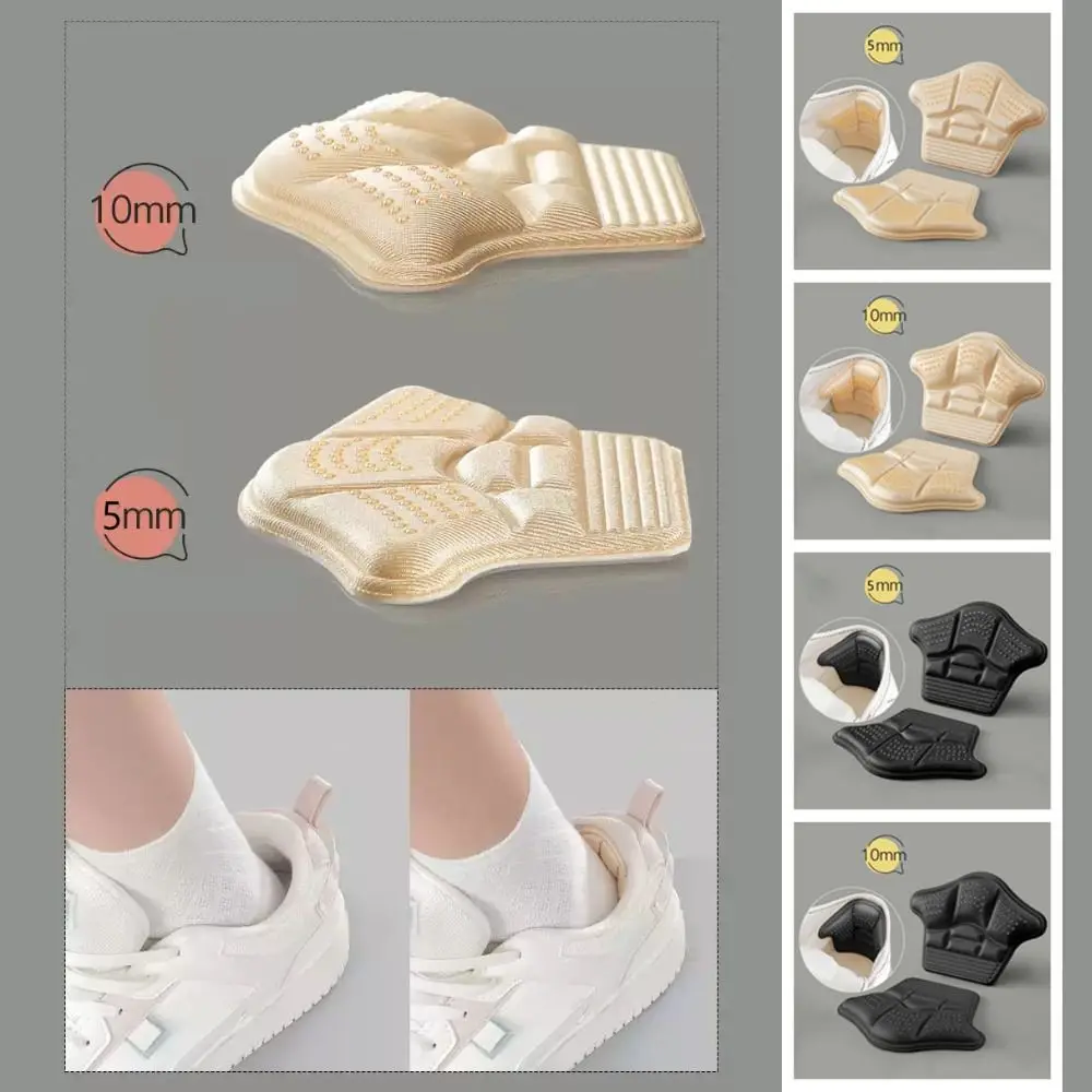

5Pairs Anti-slip 5/10mm Heel Stickers Heel Protectors Adjust Size Foot Heel Pads Anti-wear Women Shoe Insoles Shoes Accessories