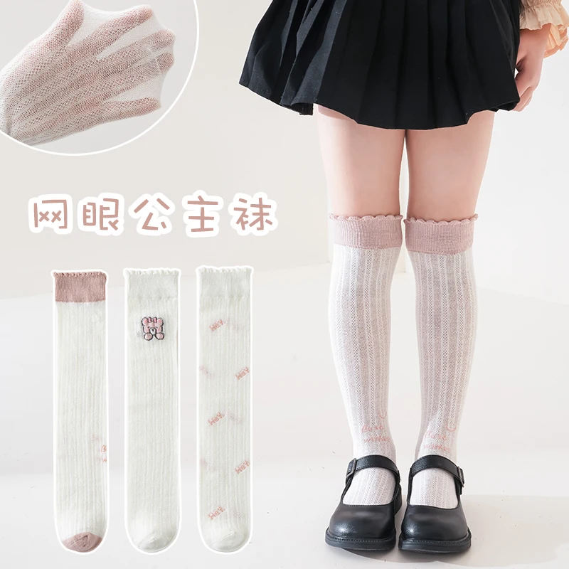 

2026 Cute Cartoon Pattern Mesh Knee High Socks New Breathable Long Stockings for Girls Soft Stretchy Versatile Girls Daily Wear