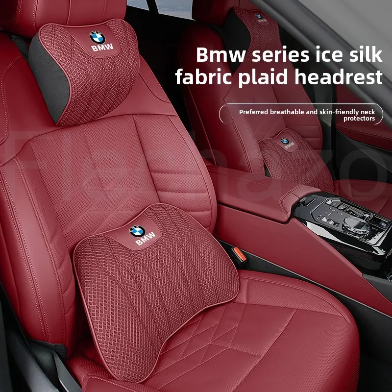 

For BMW New 5 Series Headrest Neck Pillow Ice Silk Summer 3 Series 4 Series X3X5X7 Waist Cushion Pillow Interior Supplies