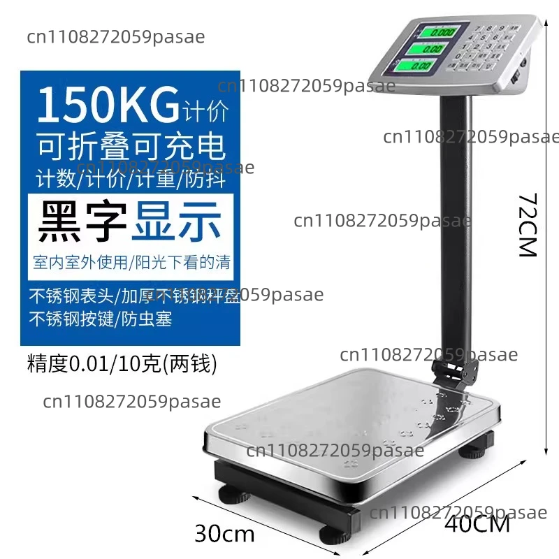 Commercial Stainless Steel 300kg Electronic Scale 100kg Waterproof Electronic Scale Precision Foldable