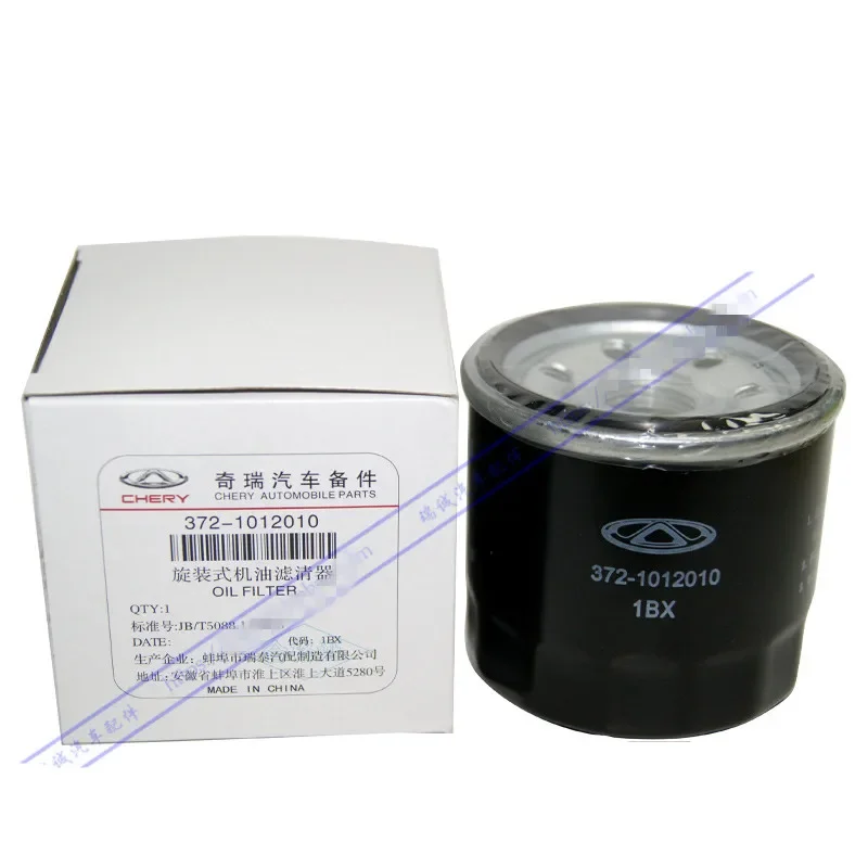 

OIL FLITER FOR CHERY QQ 372-1012010