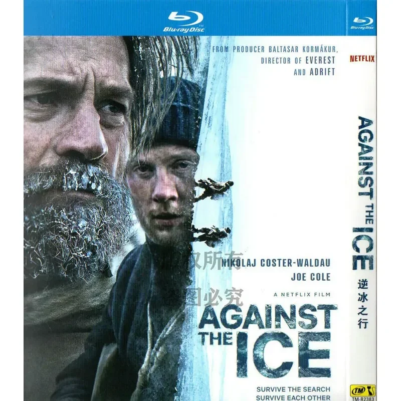 Blu-ray Movie Anti-Ice Trip High Definition Disc 1080P 1BD Disc Non-DVD Disc