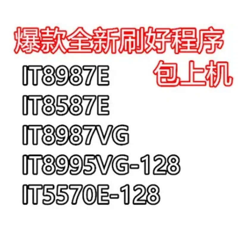 New IT8987E BX EC with program DA0ZRYMB8G0 DAH95AMB8C0 NB8606 MB V4 DAG3DBMB8D0 DA0Z8VMB8E0