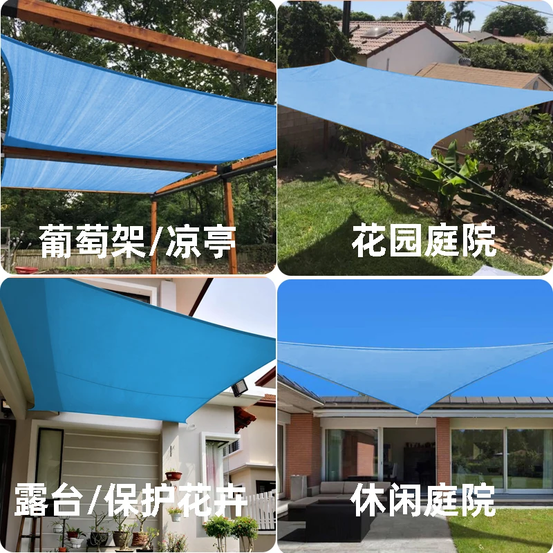 Lake Blue Waterproof Shading Sail Outdoor Awning Swimming Pool Cover Rainproof Sunshade Cloth Beach Camping Triangle Sun Shelter