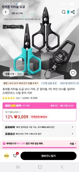 구매후기