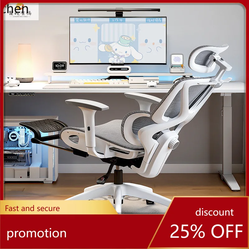 HXL Gaming Chair Ergonomic Long Sitting Lumbar Support Computer Chair Floating Lumbar Support Reclining