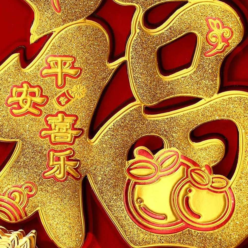 Chinese Style 2026 Horse Year Door Sticker Traditional Flocked Fu Character Sticker Decorative Blessing Fortune Character