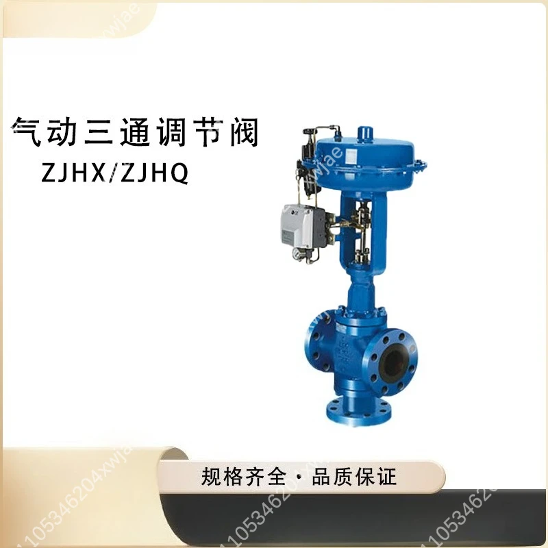 X-16 Pneumatic Three Way Regulating Valve Cast Steel or Stainless Steel Body