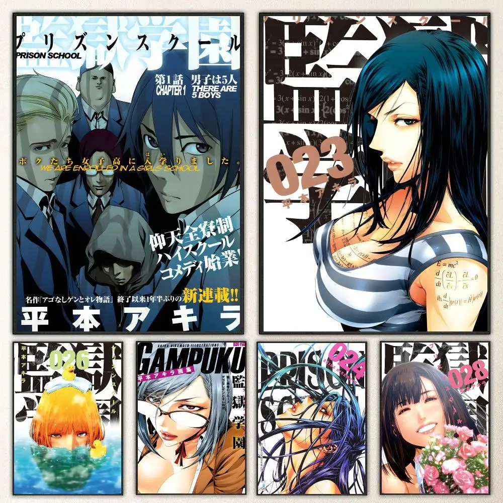 Anime Prison School Poster Self Adhesive Waterproof PP Poster Coffee Shop Bar Wall Sticker Home Room Decor Wall Art