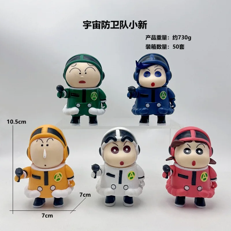 

5pcs Crayon Shin-Chan Cosmos Defense Team Figure Anime Cartoon Character Model Decorations Gifts Sketch Little Year Spring Day