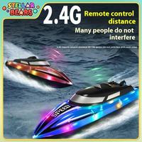 2.4G Remote Control Boat Water Toy Electric Yacht Boat Double Propeller High Speed RC Speedboat Children's Toys Charging Ship