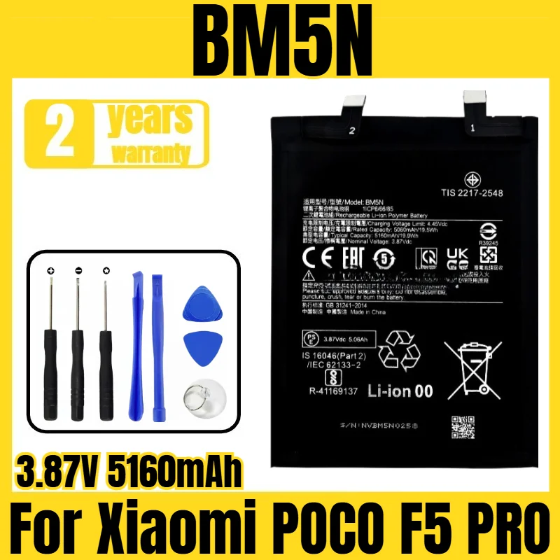 

Applicable to Xiaomi POCO F5 PRO battery BM5N mobile phone battery, new large capacity, free tool 3.87V 5160mAh