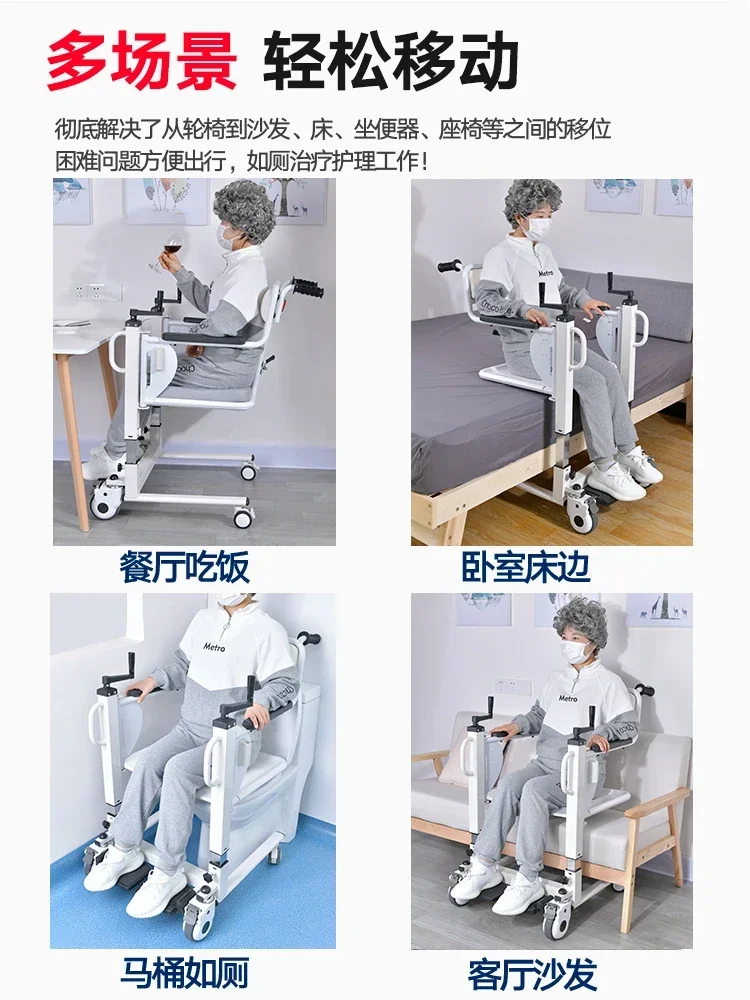 Bedridden elderly hand lift transfer car nursing toilet chair shifter