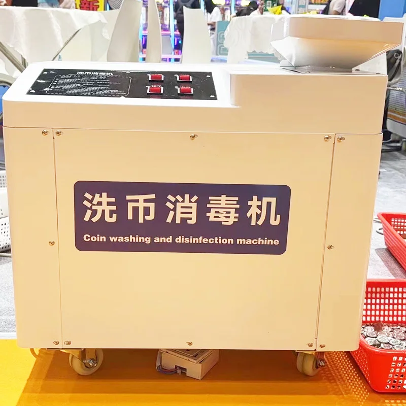 Electric Stainless Steel Game City Coin Token Disinfection Cleaning Machine Fully Automatic Drying 15,000 Coins/Hour Ball Washer