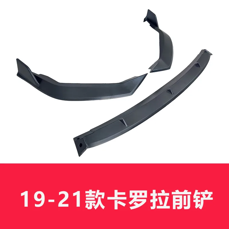 

For The 19-21 Corolla front bumper Corolla has been modified with a large and small body kit, front lip side skirts, and border