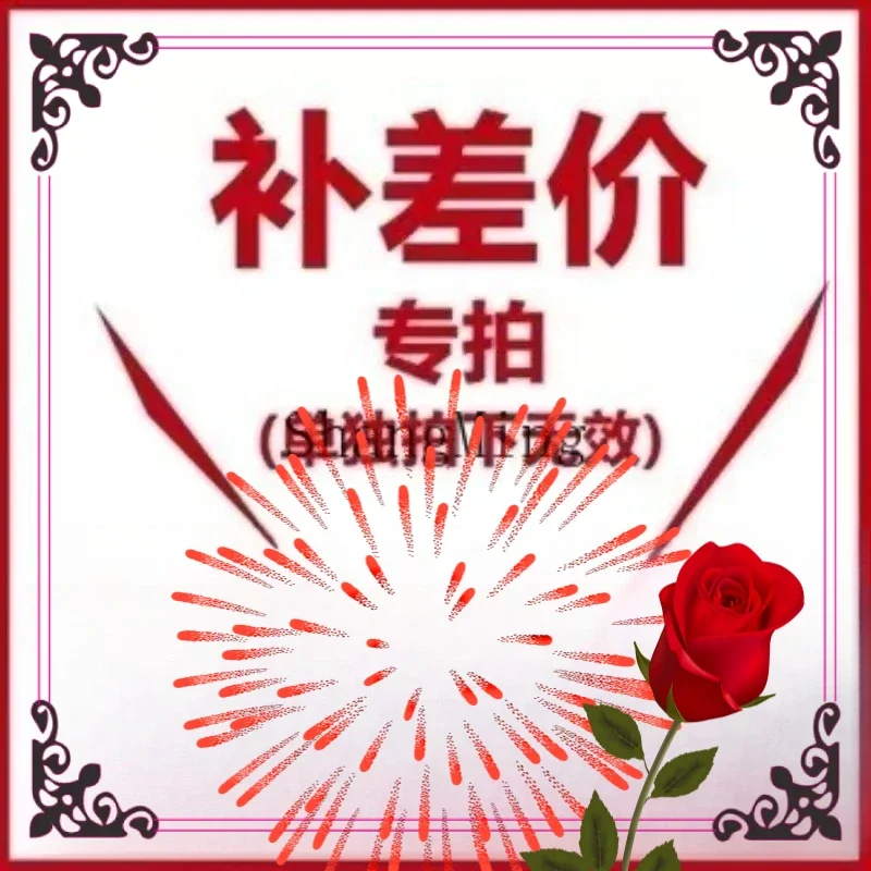 CLMcompenser la différence/frais de port