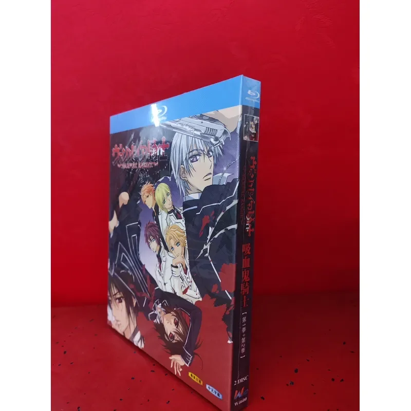 Vampire Knight Season 1 and 2 Blu-ray 2-disc Box Set