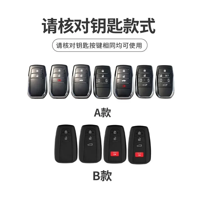 for Toyota Camry Avalon Wildlander Highlander RAV4 Corolla Key Shell Case Fob Cover Replacement Accessories