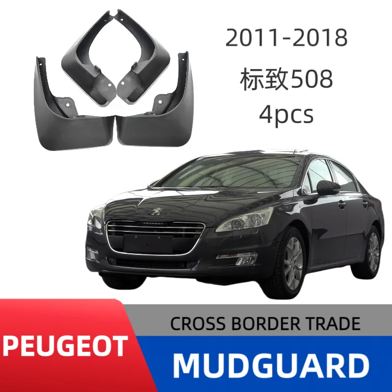 

Suitable for Peugeot Peugeot 508 2011- 2018 508L 2019-2021 Foreign trade fender leather