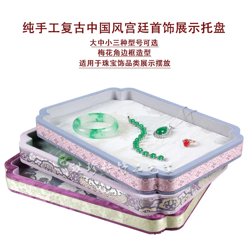

Elegant New Chinese Jewelry Tray, Fabric Organizer for Jade & Gold Accessories, Counter Showcase & Photography Prop