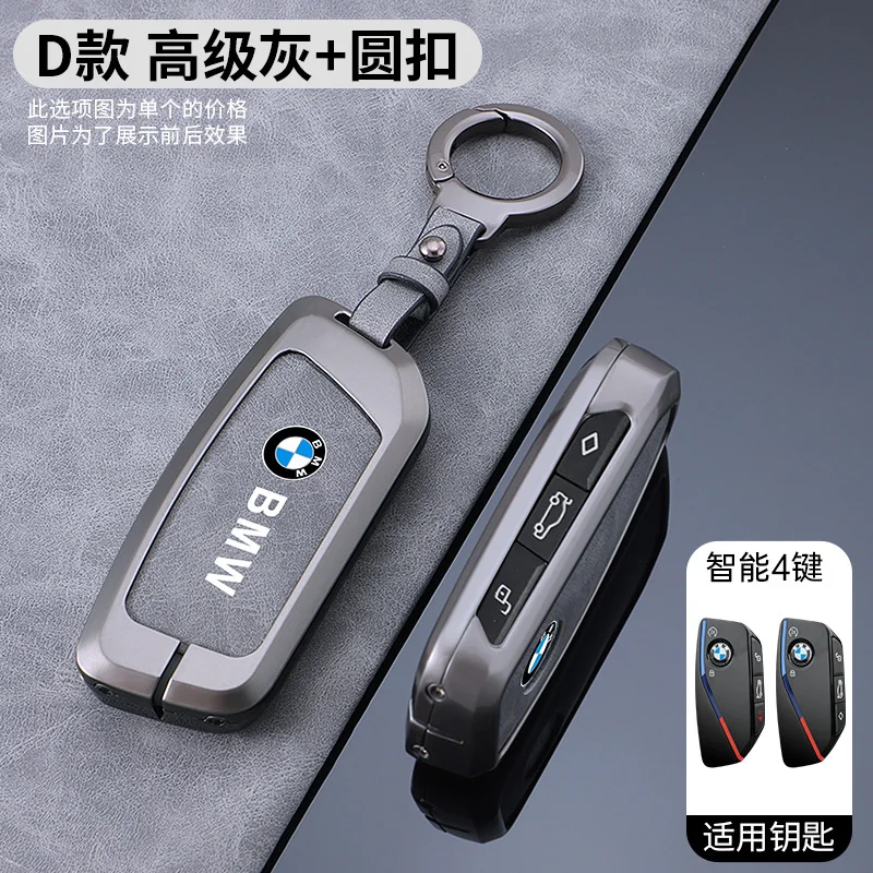 Stop cynkowy + skóra do Bmw 735i 740Li X7 X1 U11 I7 G07 LCI IX XM 2023 2024 7 Series Smart Remote Car Key Case Cover Fob Keychain