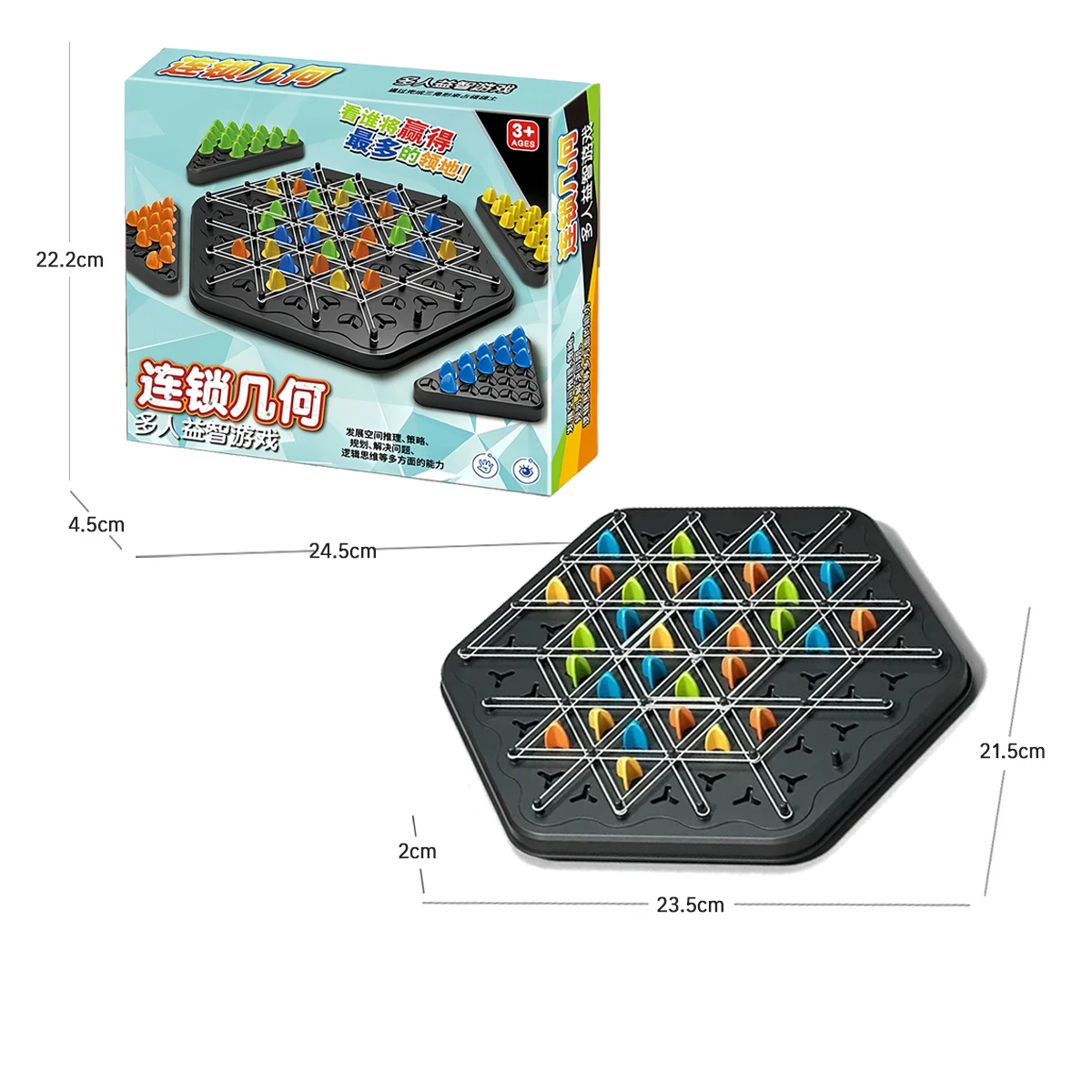 New Geometry Chain Chess Puzzle Triangle Chess Desktop Game Rubber Band Training Family Interaction Exercise Thinking Toys Gifts