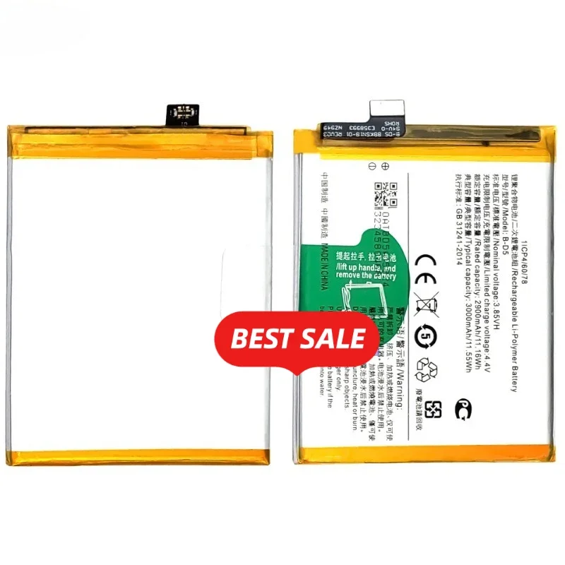 B-D5 for VIVO V7/Y75/Y75A/1718  Phone Battery 0 Cycle High Quality High Capacity  Replacement Bateria Grade A Cell with Tools