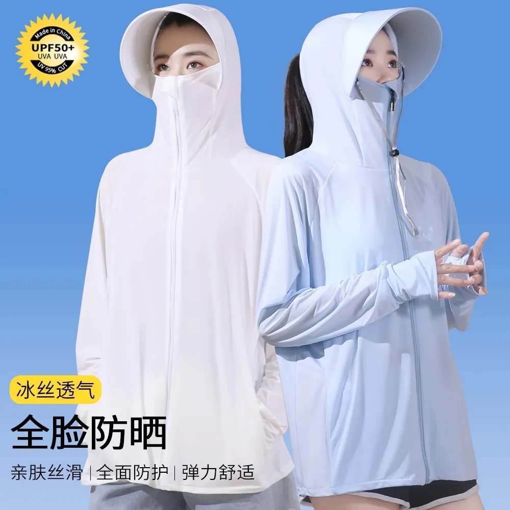 Summer UPF 50+ UV Sun Protection Skin Coats Women Ultra-Light Sportswear Hooded Outwear Quick Dry Fishing Jacket Sunscreen Tops