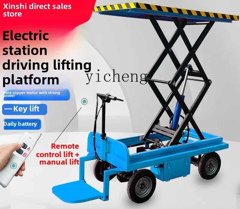 TQH Electric Hydraulic Small Station Drive Lift Truck Mobile Scissors and Forks Lift Warehouse Transport Truck