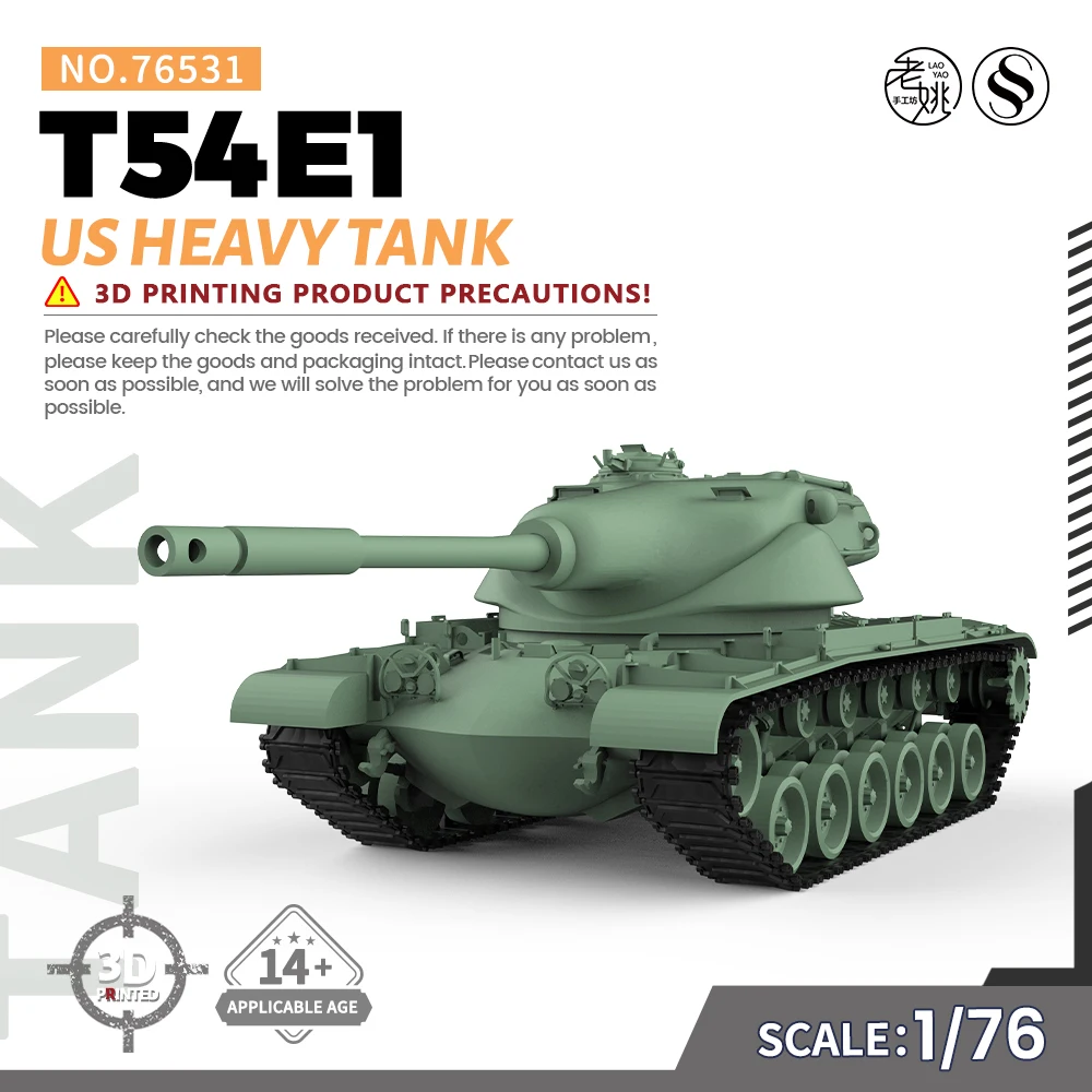 

SSMODEL SS76531 1/76 20 мм комплект военной модели WarGaming США T54E1 тяжелый танк