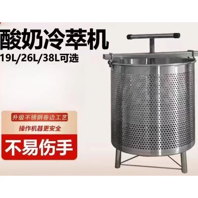 Yogurt Filter Greek Whey Extraction Filter Extruder Separation Stainless Steel Cold Extraction