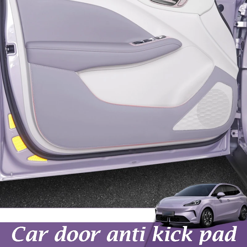 

For MG4 2025 2026 Car Door Anti Kick Pad Interior Modification Original Car Color Leather Protective Kick Pad