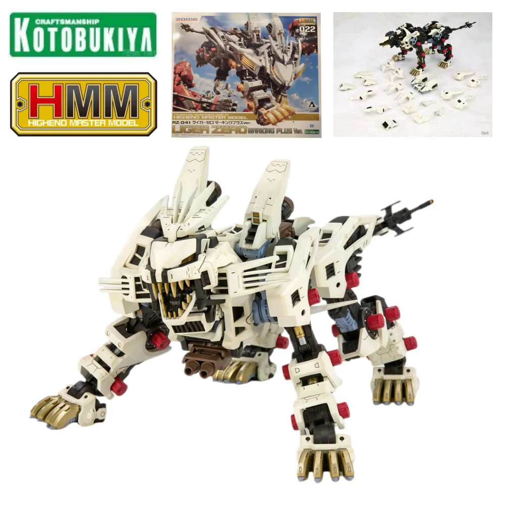 Kotobukiya HMM Zoids RZ-041 Liger Zero-Schneider/Jaeger/Panzer-Marking Plus Ver. 1/72 Multi-Version High-End Master Model Kit