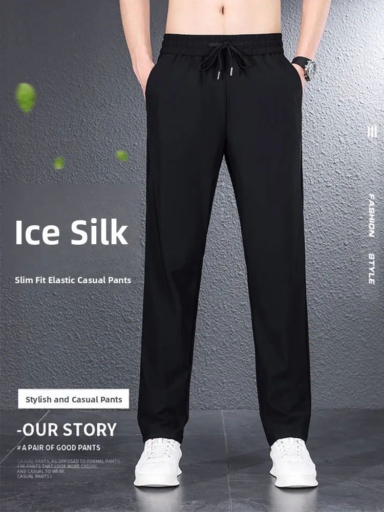 

Ice Silk Casual Pants Men's Summer Thin Loose Straight Four-way Elastic Ice Oxygen Bar Quick Dry Sports Summer Men's Pants