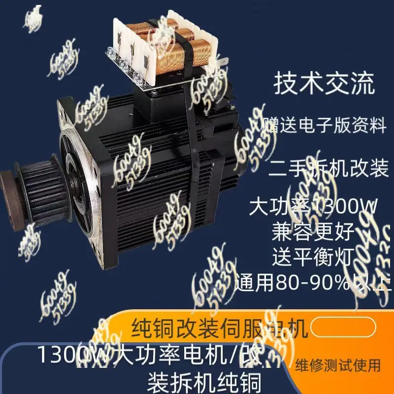 Suitable for multi brand universal variable frequency air conditioning testing compressor connection line maintenance tool