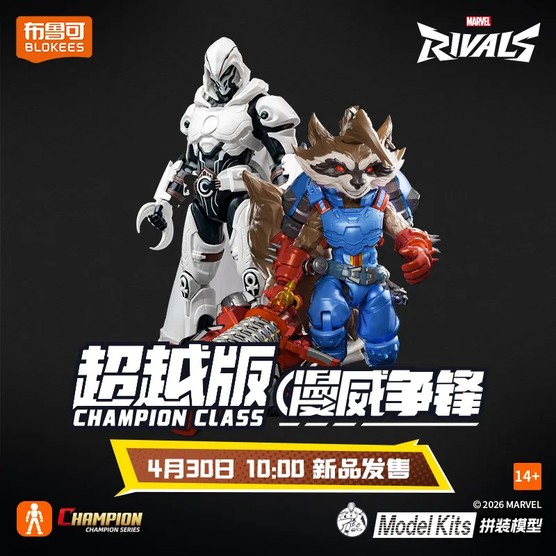 

В наличии: Набор для сборки Blokees Moon Knight Rocket Raccoon, модель Чемпиона Класса, фигурка Волка-человека, детская игрушка, подарок