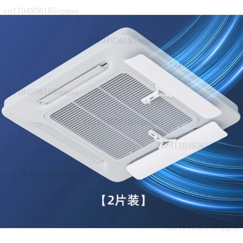 Central Air Conditioner Windshield Wind Guide Ceiling Air Out Of The Trend Baffle Anti Direct Blowing Ceiling Machine Universal