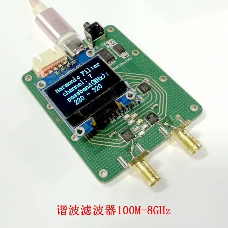 for Harmonic Filter 15 Low Pass Filter 100M-8GHZ Phase Locked Loop Output Harmonic Suppressor