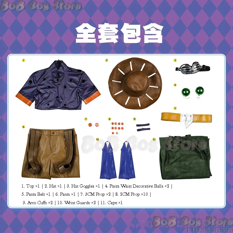 أزياء Sbr Gyro Zeppeli Jairo Tseperi التأثيرية قبعة شال ملابس عالية الجودة شعر مستعار للهالوين أنيمي مانغا رجالي مهرجان كوميك كون #6