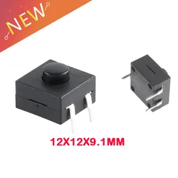 10PCS 12*12*9.1mm Flashlight Switch Button Self-locking Switch Strong Light Flashlight Switch Two On And One Off