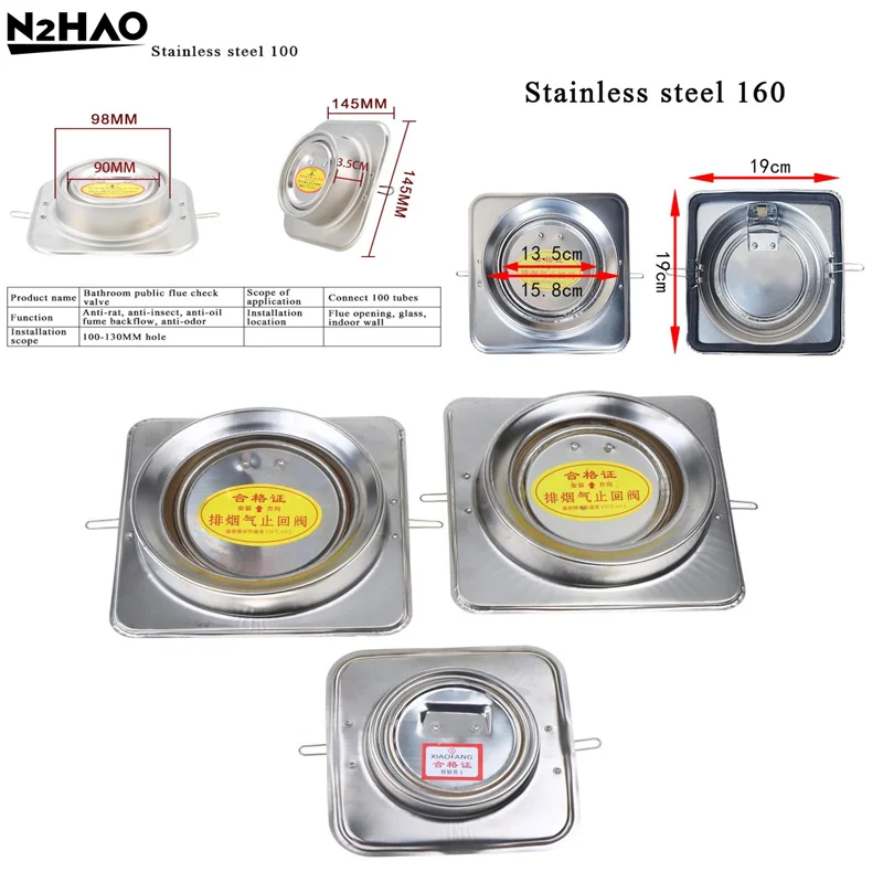 100/150/160MM Stainless Steel Kitchen Range Hood Check Valve Anti-odor Control Bathroom Check Valve