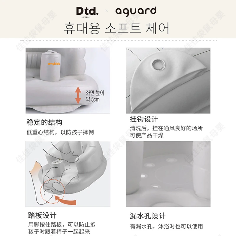 Asiento inflable plegable portátil para bebé, para alimentación y baño, sofá inflable para bebé