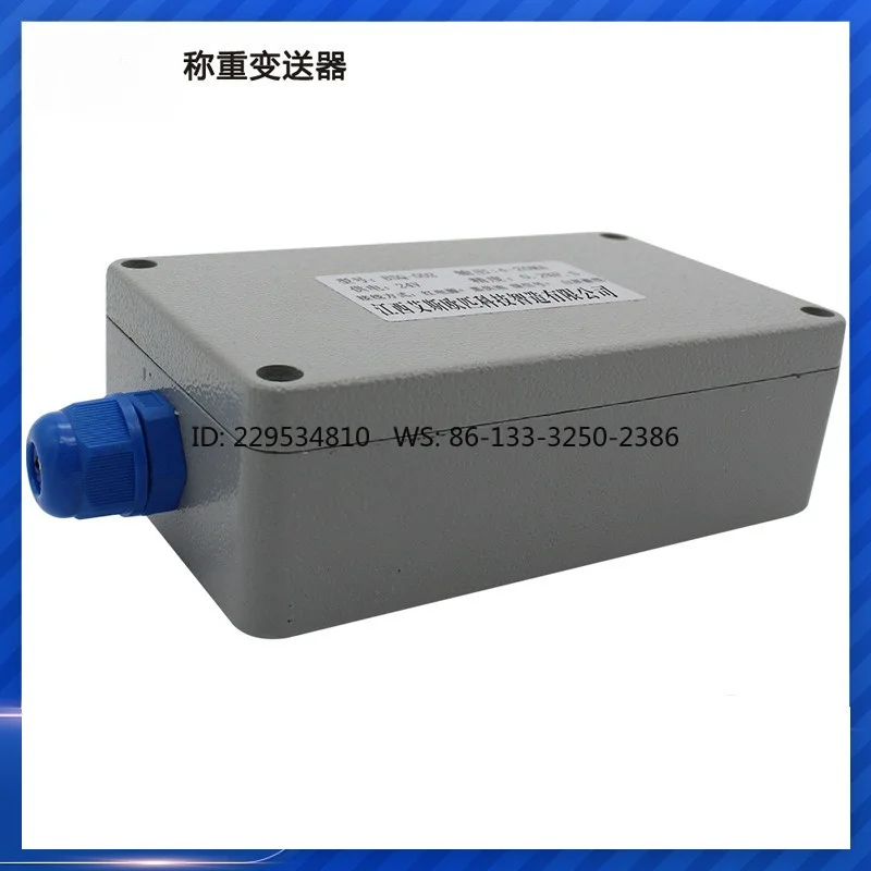 Anti-interference Precision High Weighing Pressure Transmitter Amplifier Current Voltage Amplifier 4-20ma/0-10v BSQ-002