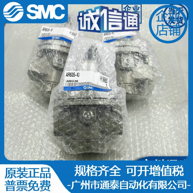 2025 SMC صمام تخفيض الضغط الأصلي AR825/835/925/935/625/635-06/10/12/F/N14/N20G-R