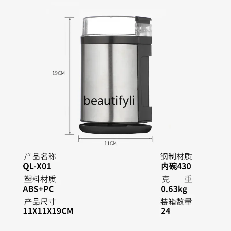 

Coffee bean mill press touch screen, cooking machine for home use smt61