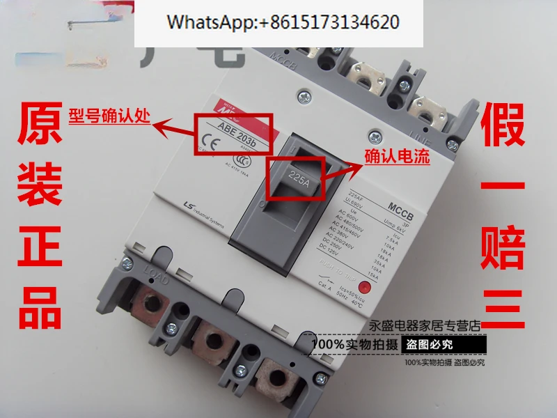 

Power generation MEC molded case circuit breaker ABE203b 3P 125A150A175A 200A 225A air switch